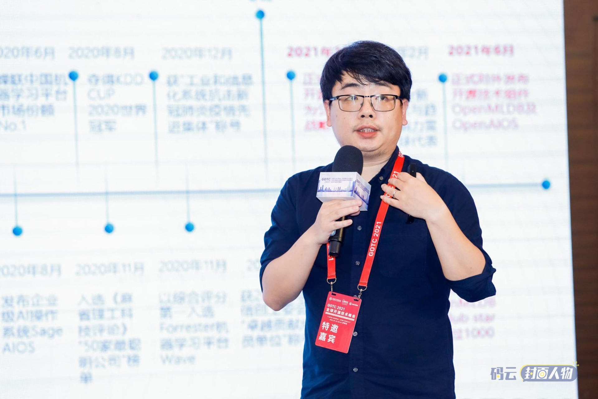 输入图片说明