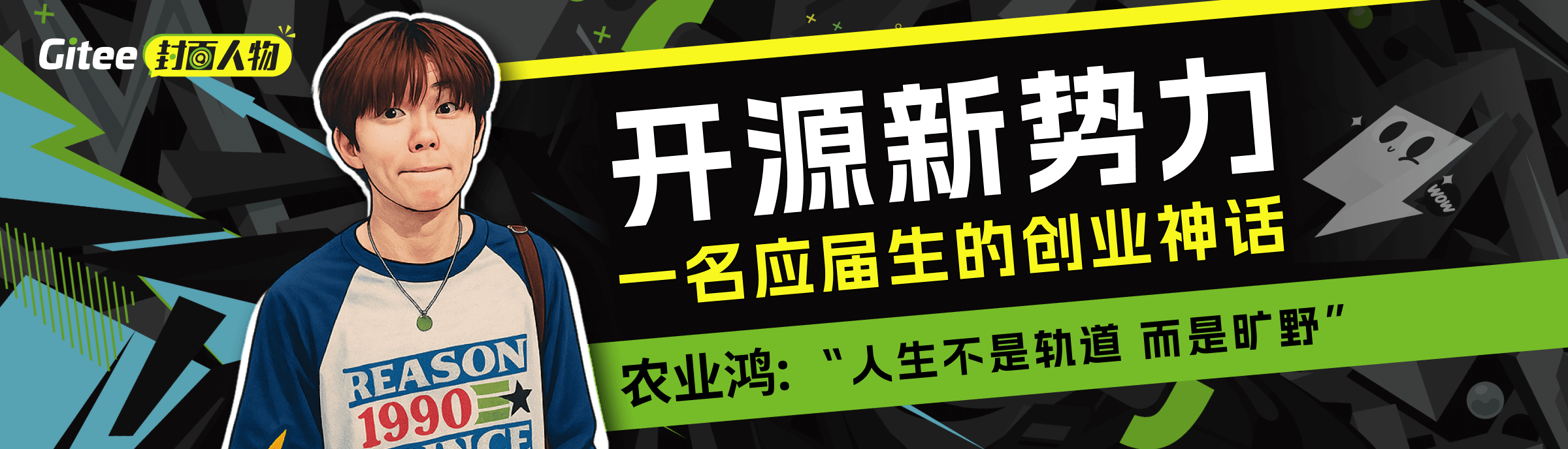 输入图片说明
