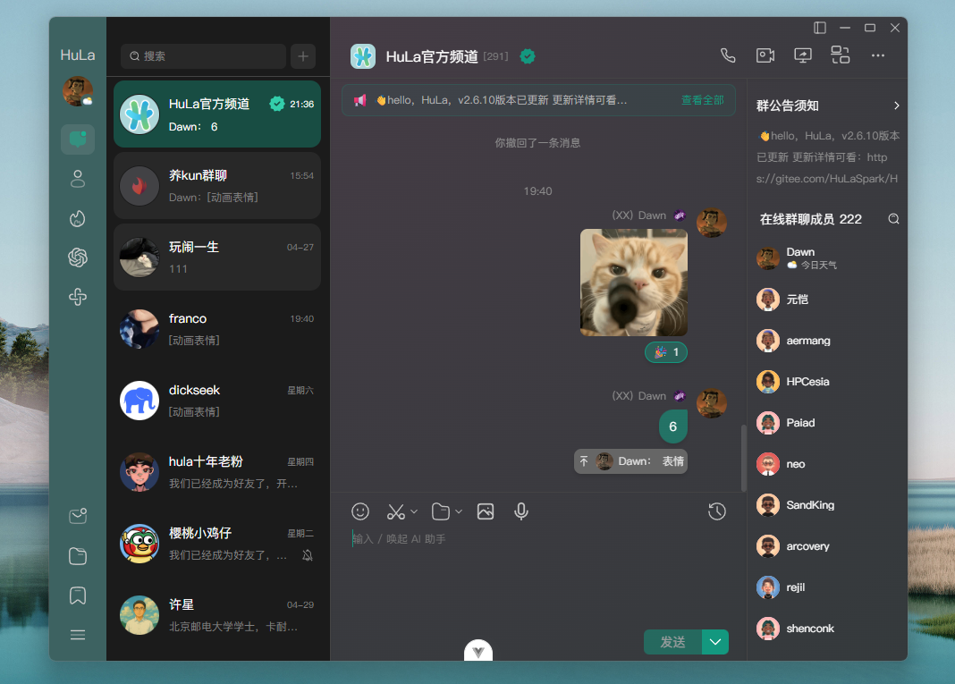 输入图片说明